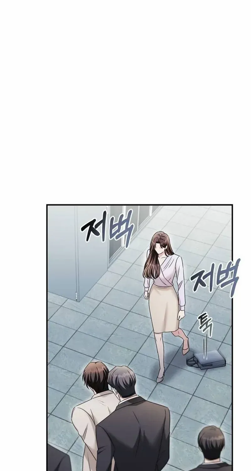 How far can we go as a couple? Chapter 39 page 42 - 