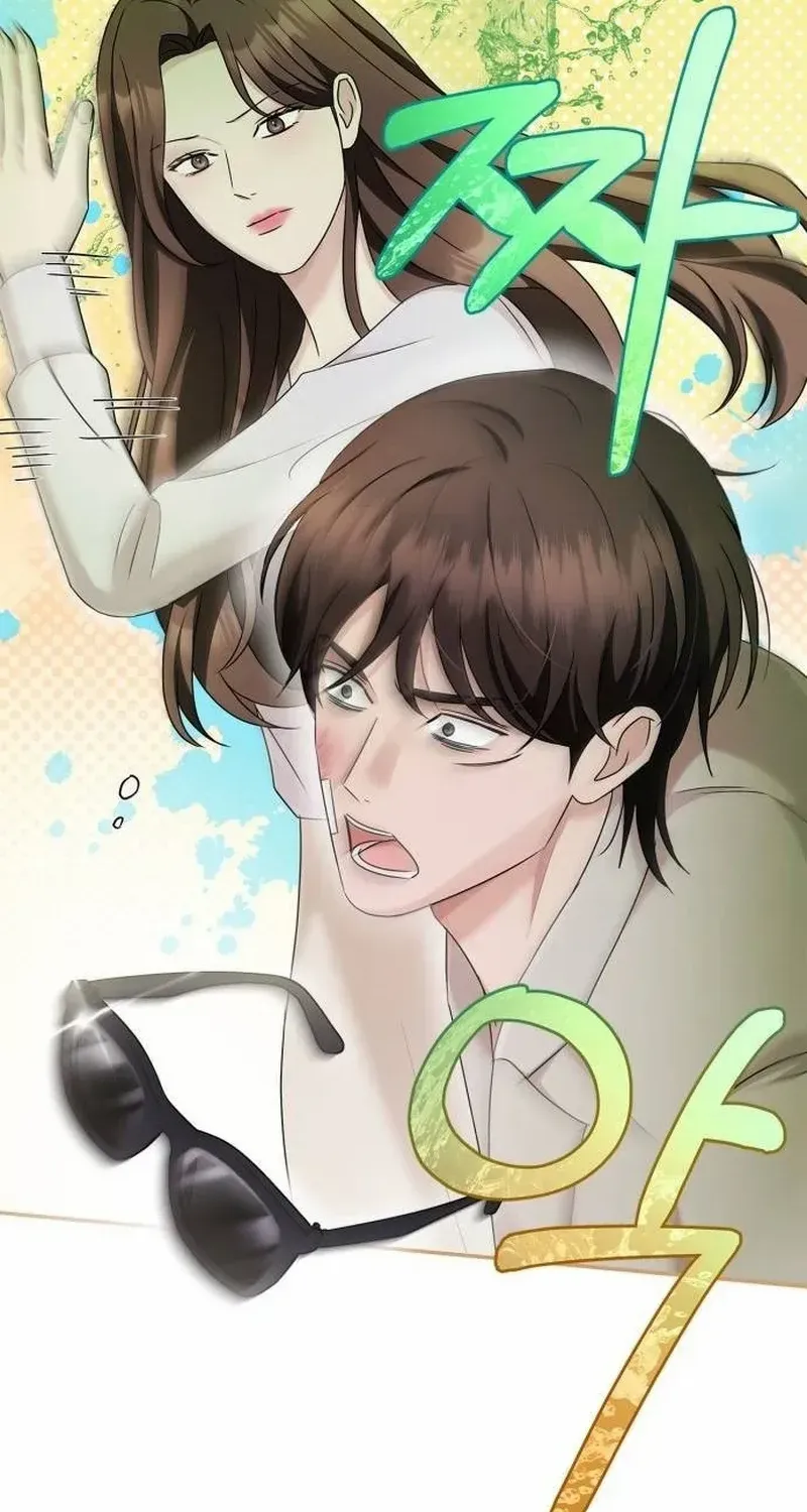 How far can we go as a couple? Chapter 39 page 45 - 