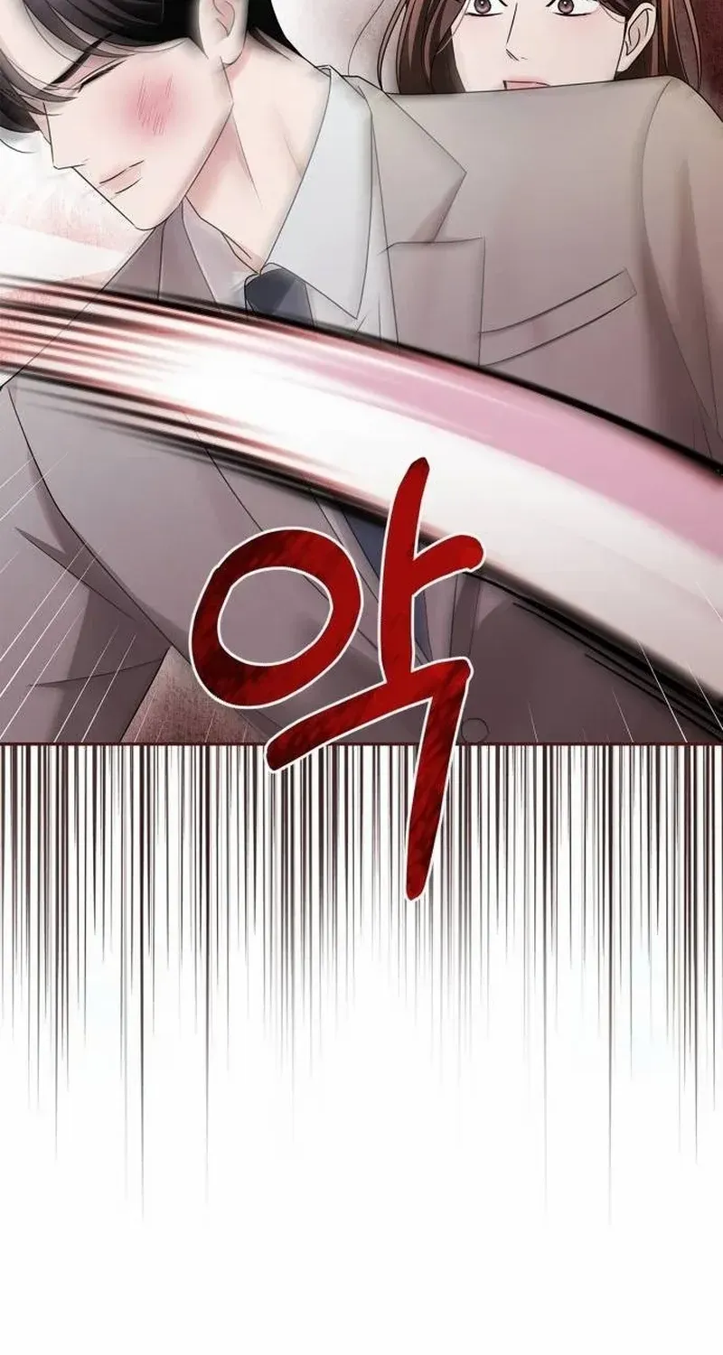 How far can we go as a couple? Chapter 39 page 63 - 