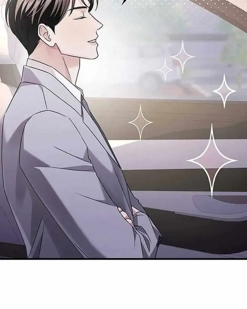 How far can we go as a couple? Chapter 4 page 70 - 