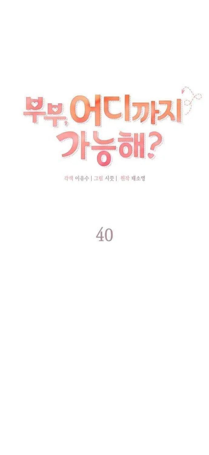 How far can we go as a couple? Chapter 40 page 37 - 