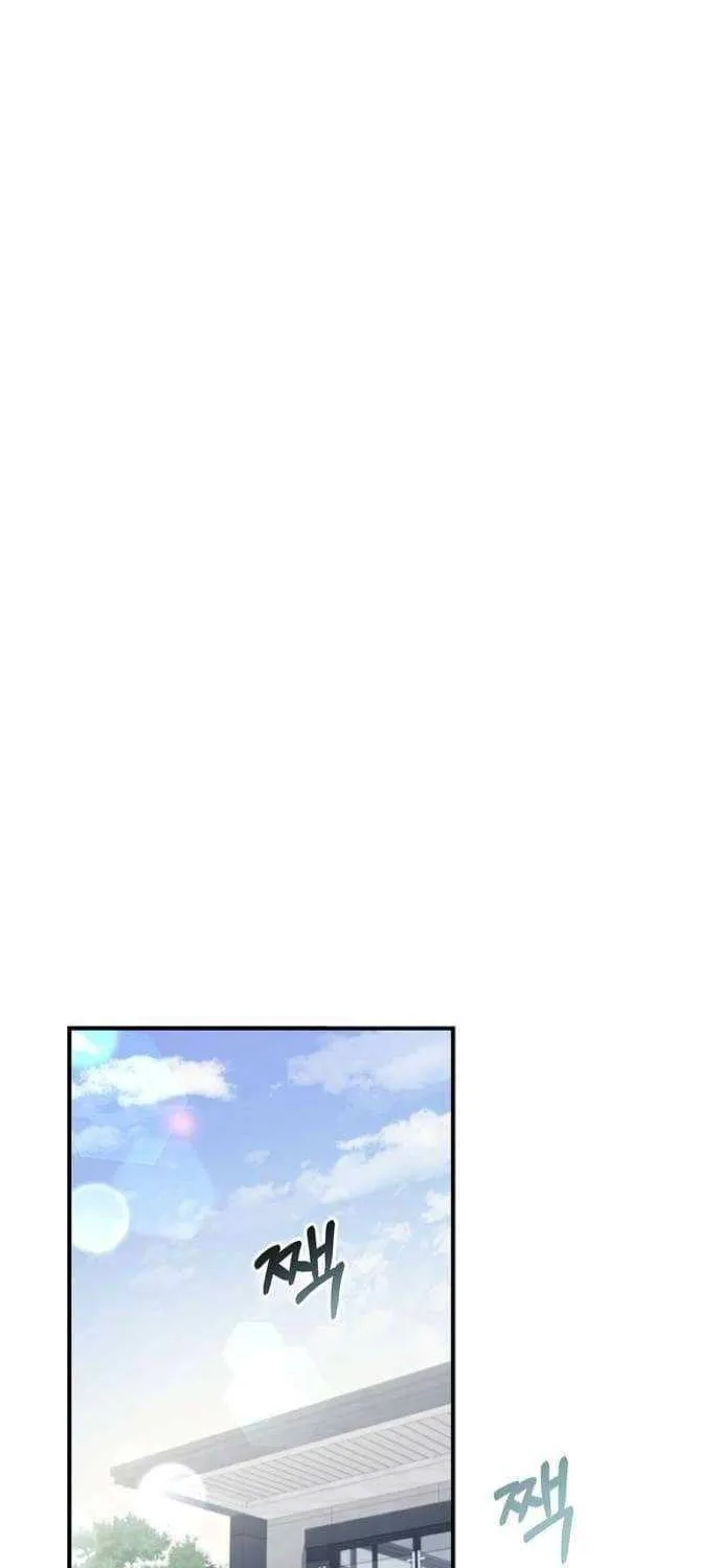 How far can we go as a couple? Chapter 41 page 56 - 