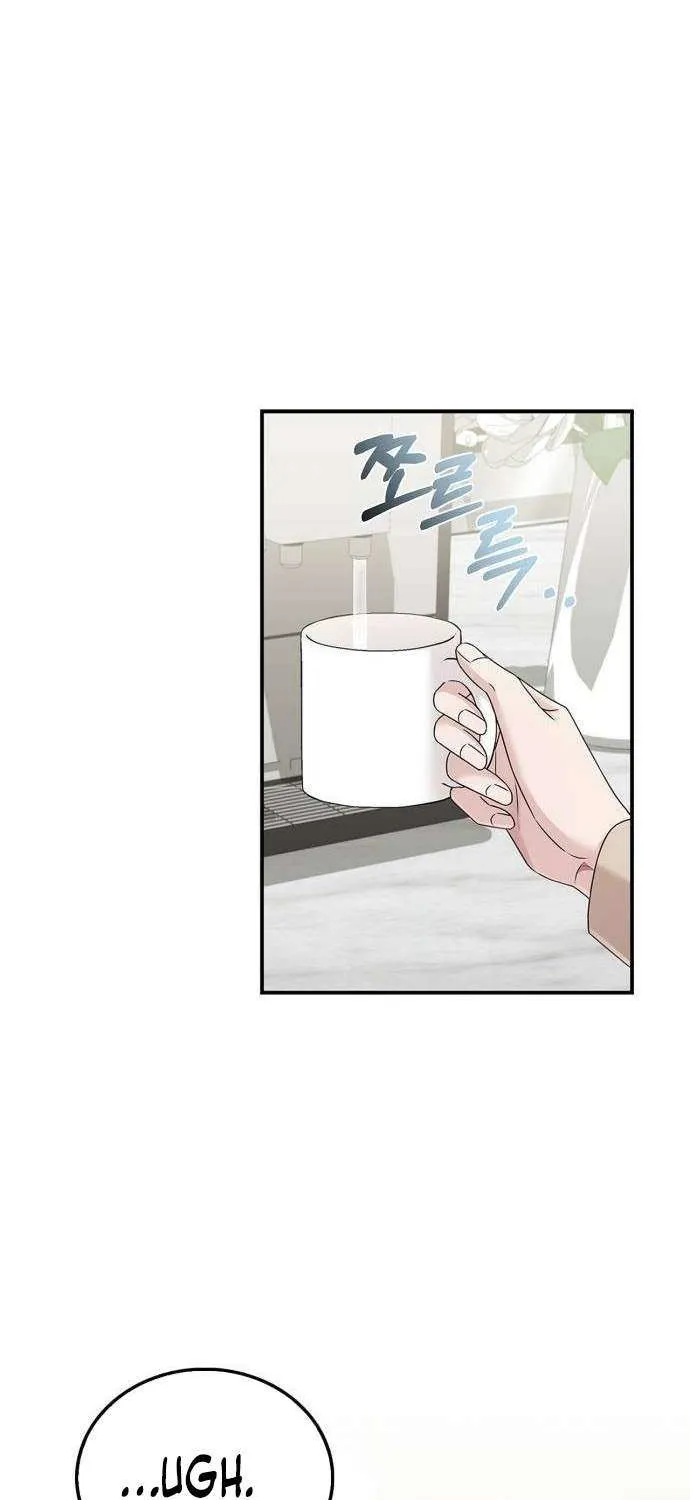 How far can we go as a couple? Chapter 42 page 3 - 