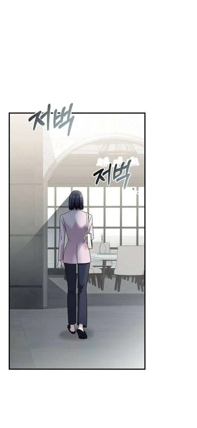 How far can we go as a couple? Chapter 42 page 40 - 