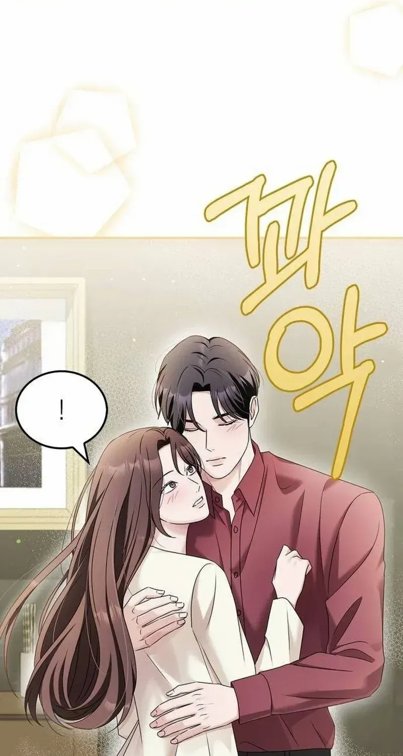 How far can we go as a couple? Chapter 43 page 71 - 