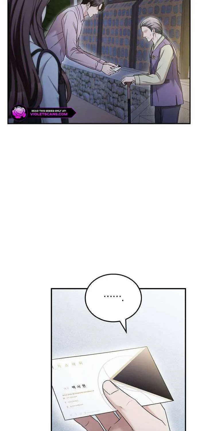 How far can we go as a couple? Chapter 44 page 12 - 