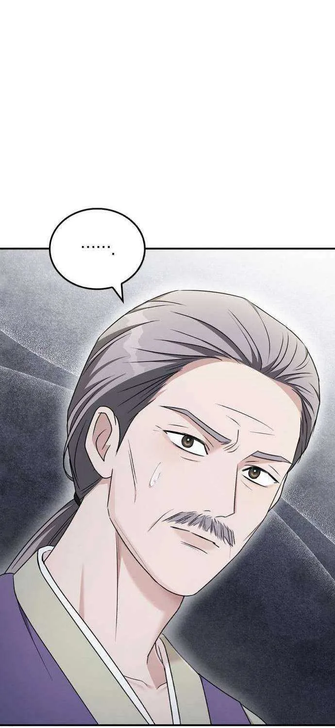 How far can we go as a couple? Chapter 44 page 24 - 