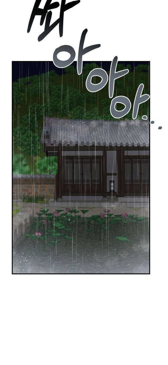 How far can we go as a couple? Chapter 44 page 78 - 