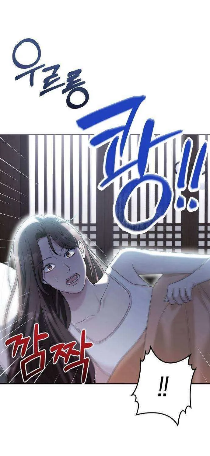 How far can we go as a couple? Chapter 44 page 79 - 