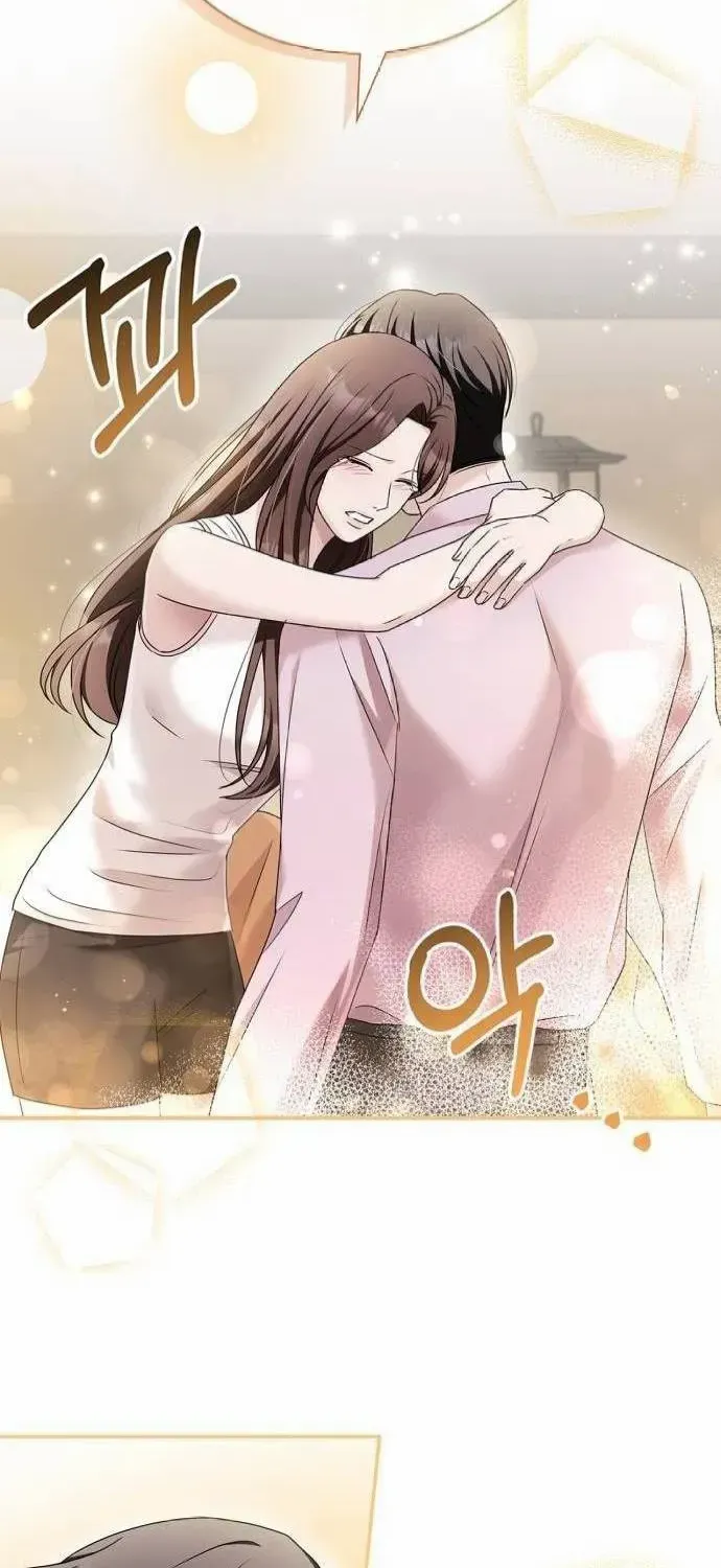 How far can we go as a couple? Chapter 45 page 71 - 