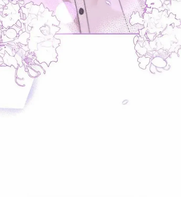 How far can we go as a couple? Chapter 45 page 77 - 