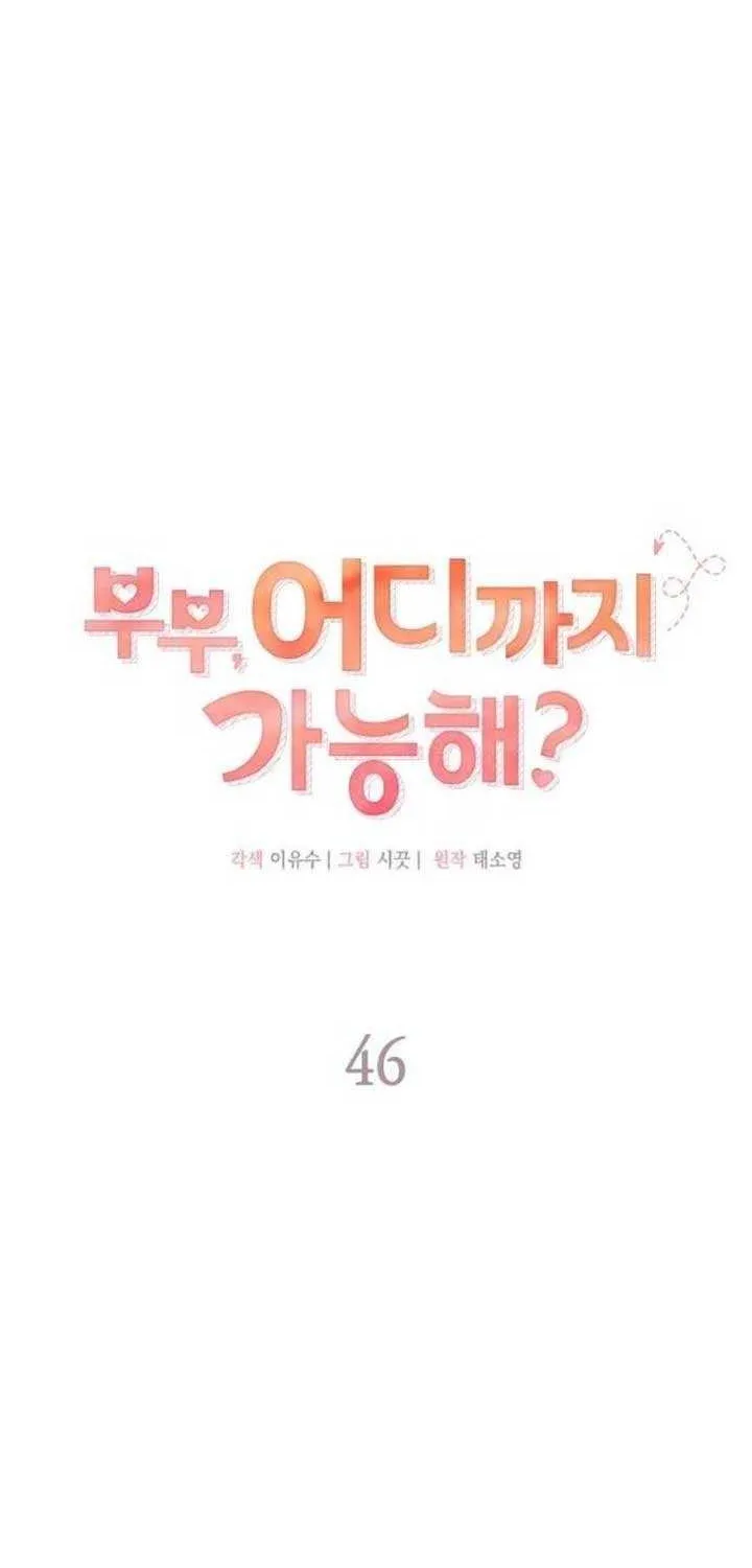 How far can we go as a couple? Chapter 46 page 29 - 