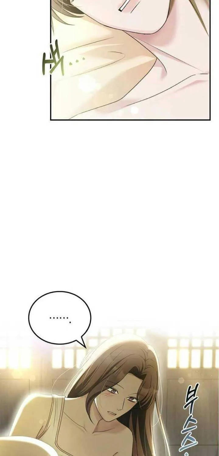 How far can we go as a couple? Chapter 46 page 7 - 