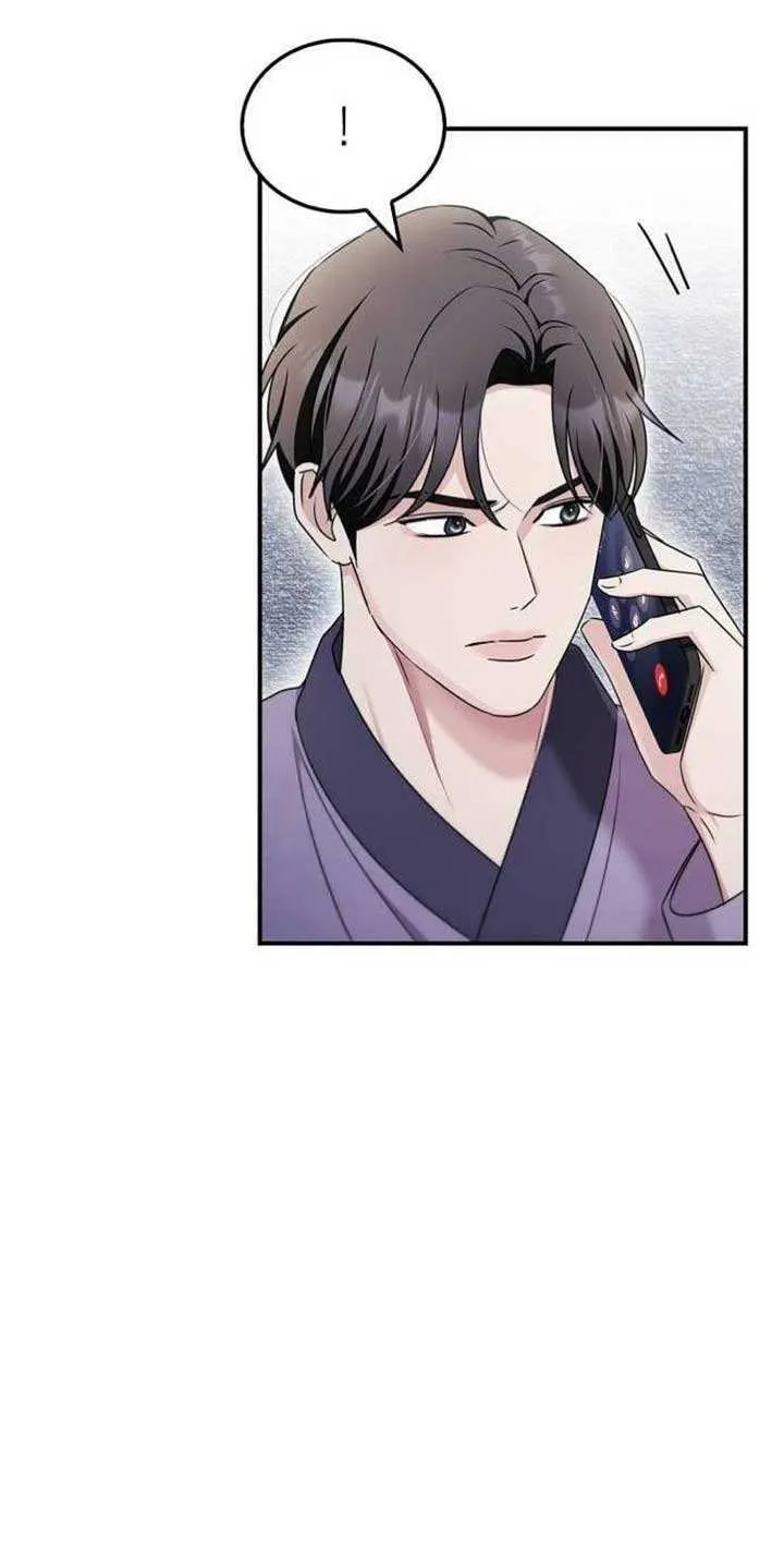 How far can we go as a couple? Chapter 46 page 72 - 