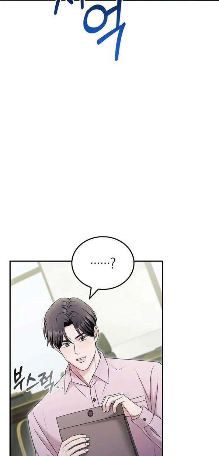 How far can we go as a couple? Chapter 47 page 44 - 