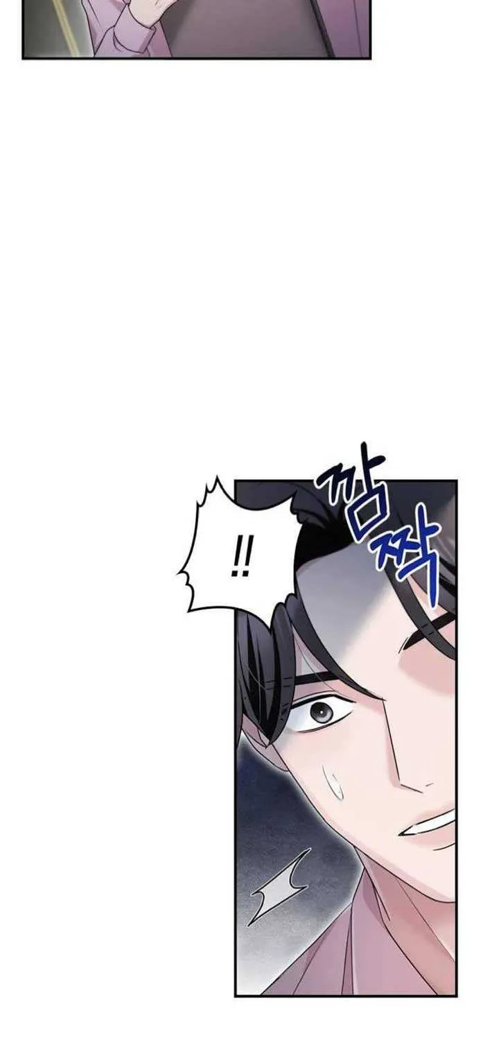 How far can we go as a couple? Chapter 47 page 45 - 