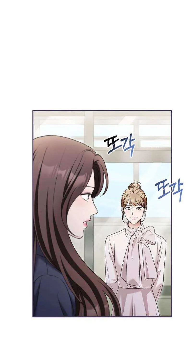 How far can we go as a couple? Chapter 48 page 25 - 