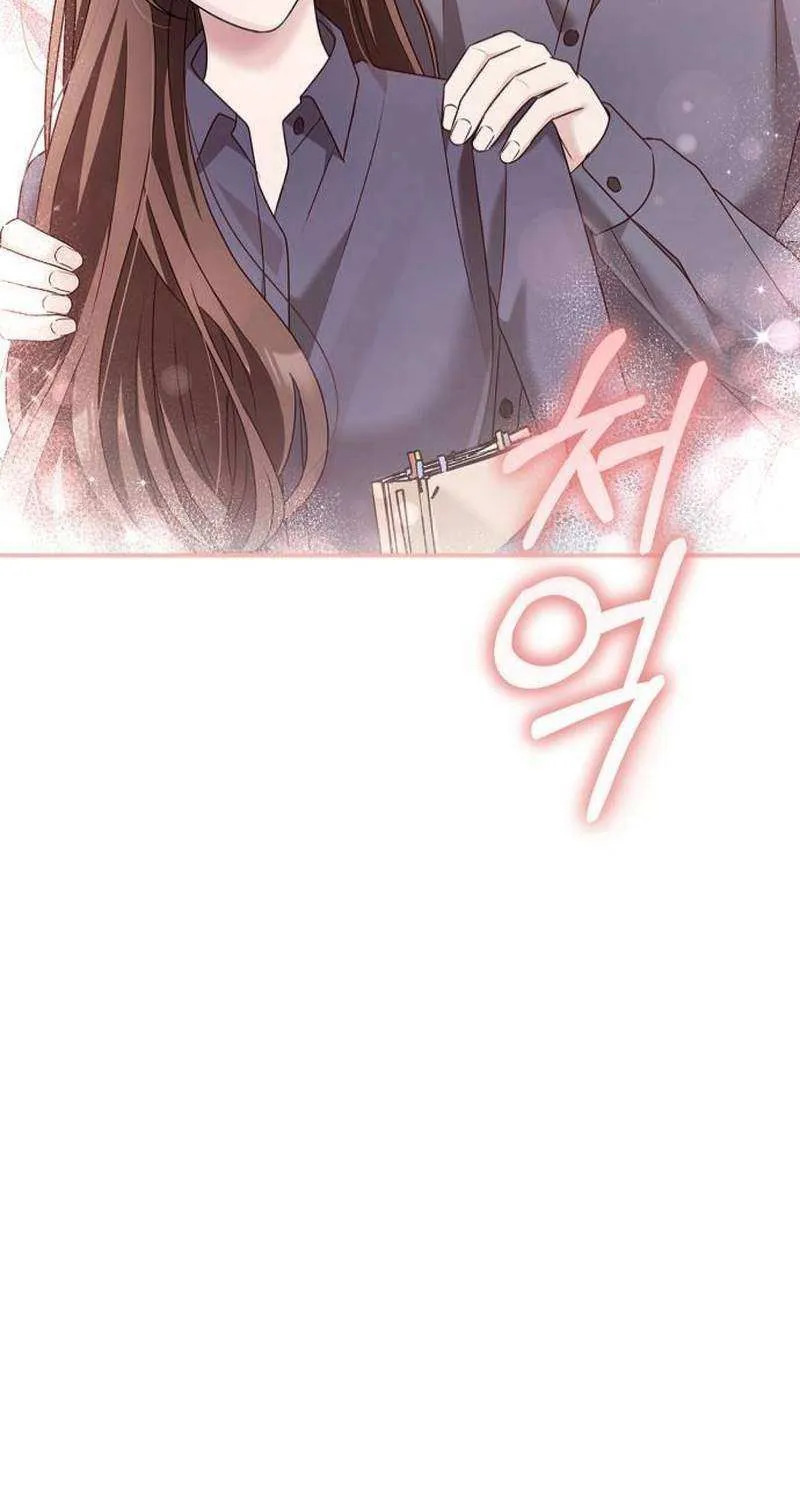 How far can we go as a couple? Chapter 48 page 48 - 