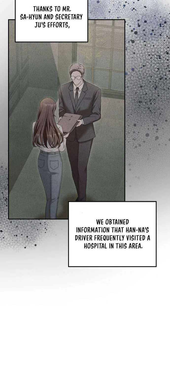 How far can we go as a couple? Chapter 49 page 3 - 