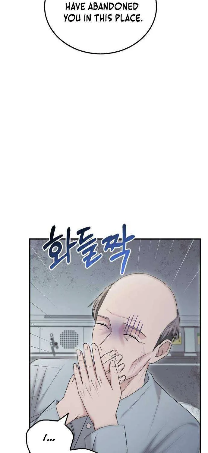 How far can we go as a couple? Chapter 49 page 40 - 