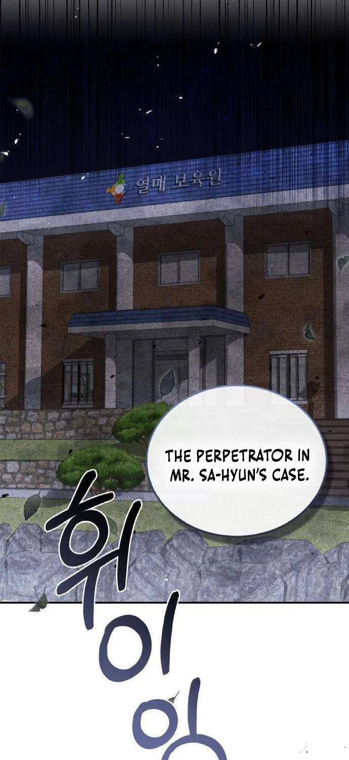 How far can we go as a couple? Chapter 49 page 76 - 