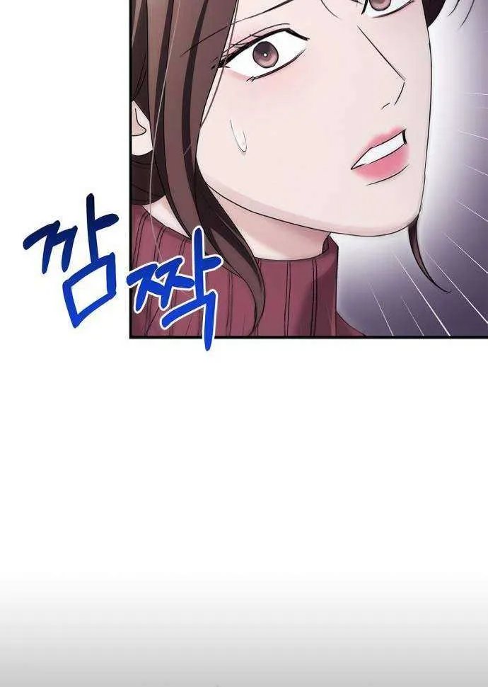 How far can we go as a couple? Chapter 49 page 85 - 