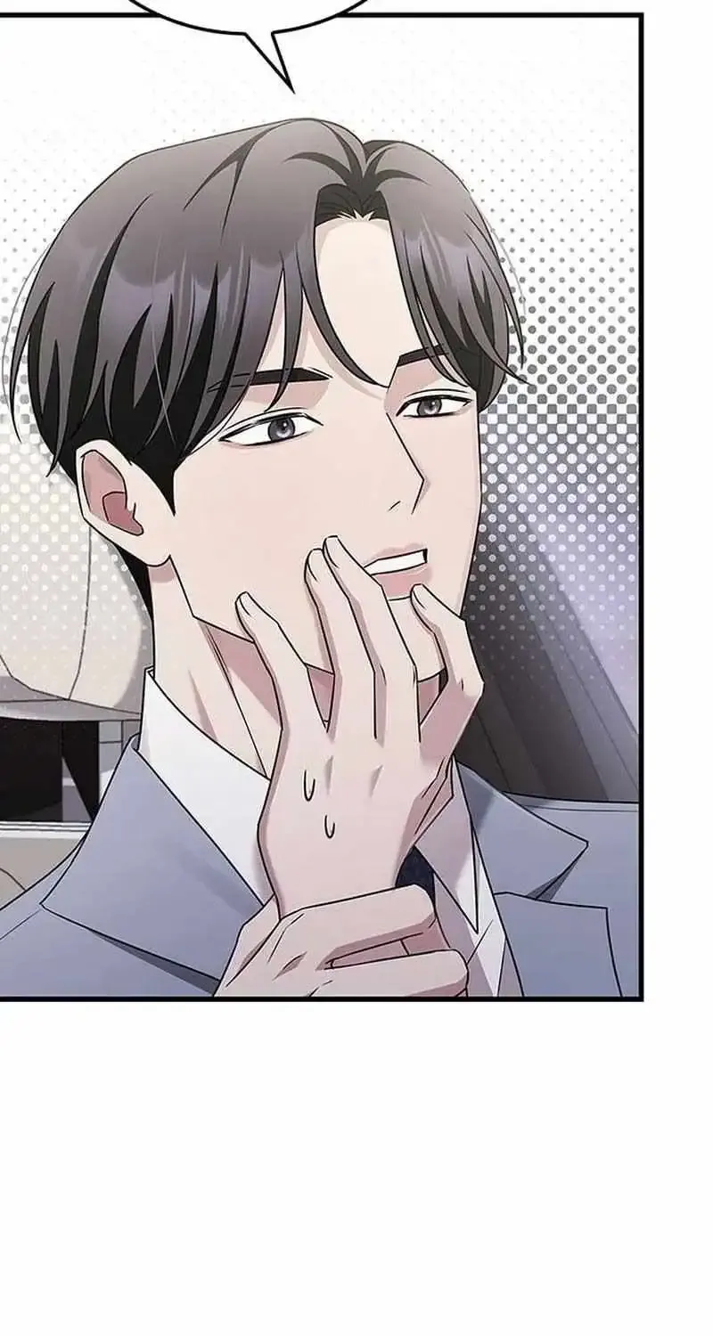 How far can we go as a couple? Chapter 5 page 11 - 