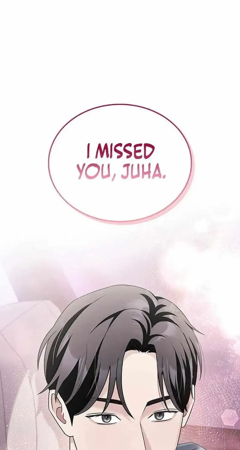 How far can we go as a couple? Chapter 5 page 3 - 