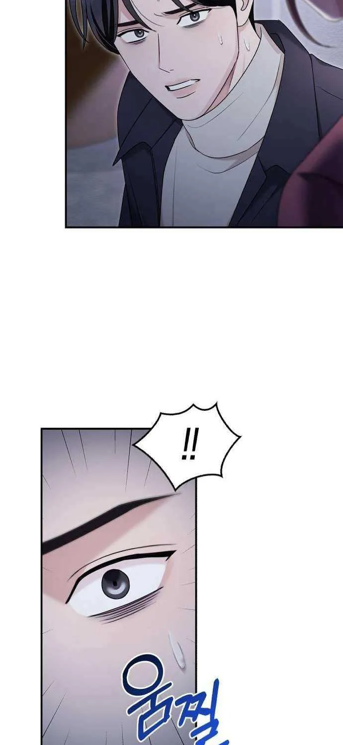 How far can we go as a couple? Chapter 50 page 12 - 