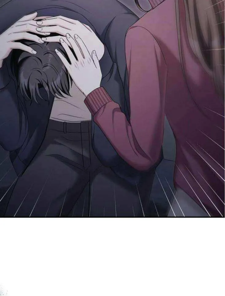 How far can we go as a couple? Chapter 50 page 7 - 