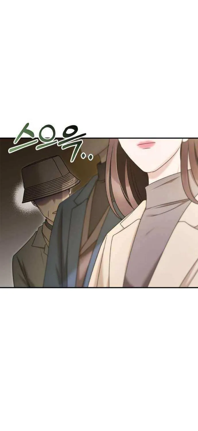 How far can we go as a couple? Chapter 50 page 77 - 