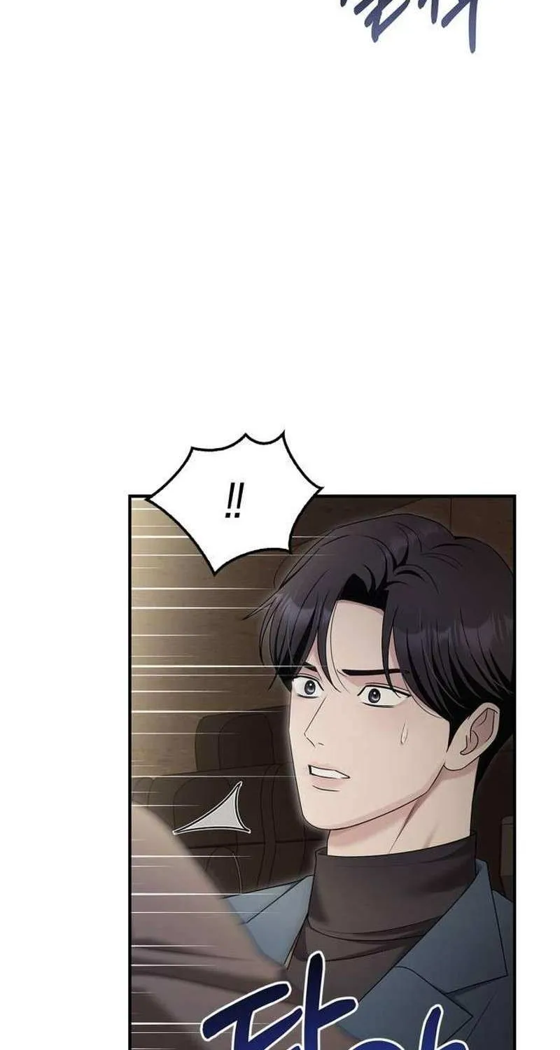 How far can we go as a couple? Chapter 51 page 32 - 