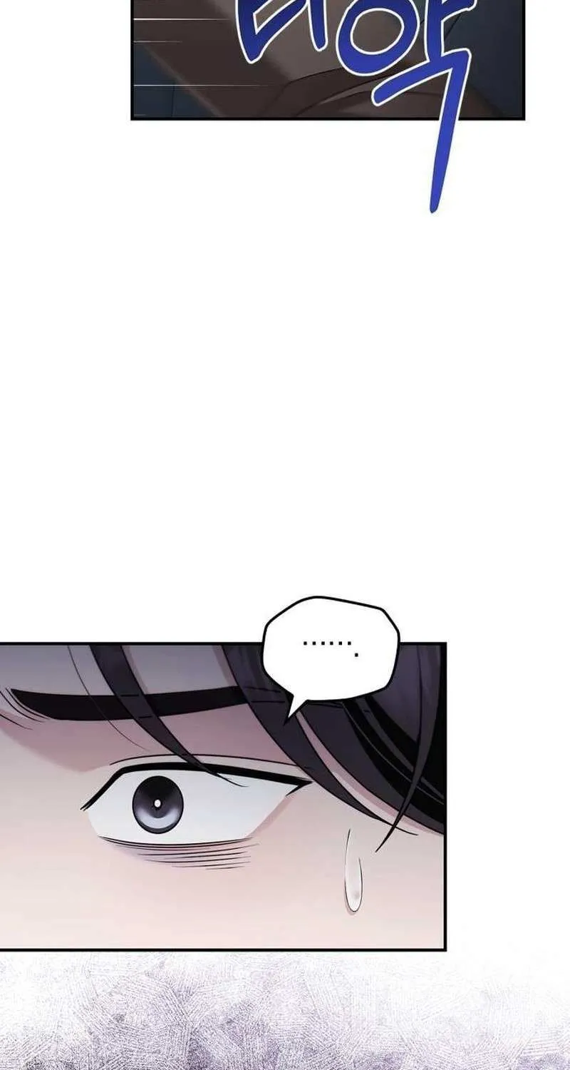 How far can we go as a couple? Chapter 51 page 33 - 