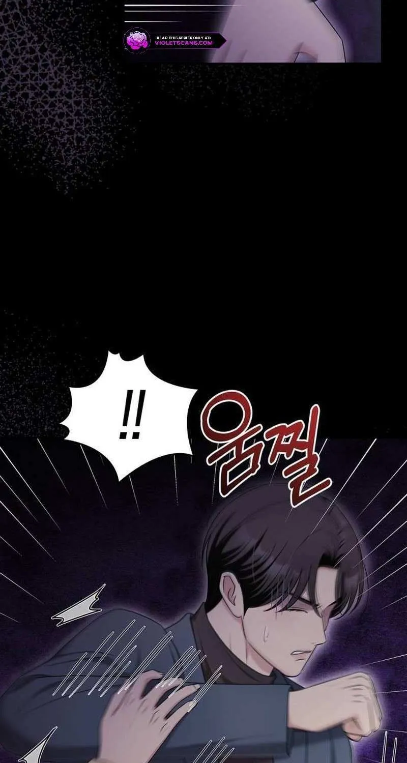 How far can we go as a couple? Chapter 51 page 42 - 