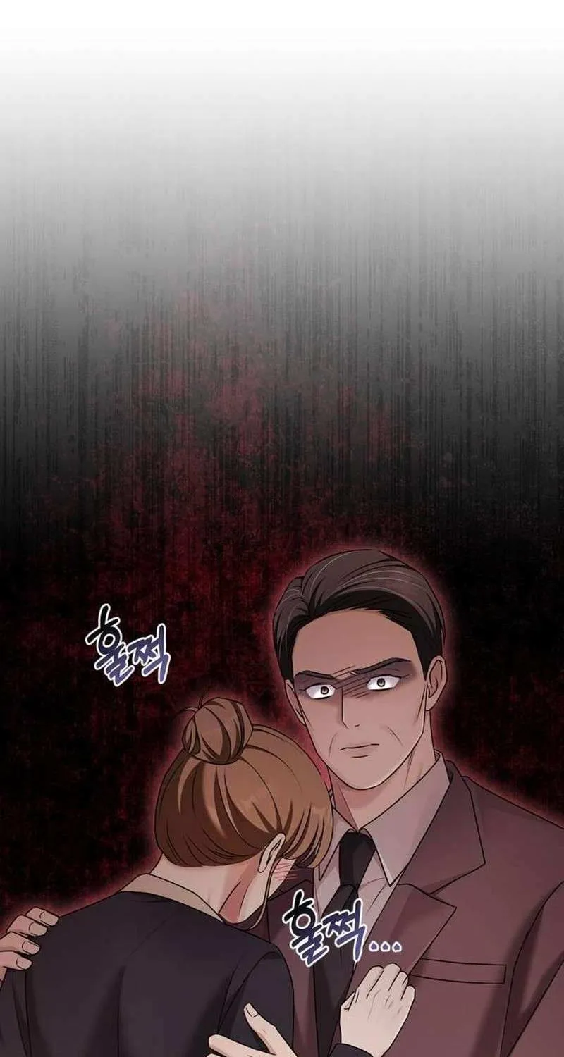 How far can we go as a couple? Chapter 51 page 50 - 