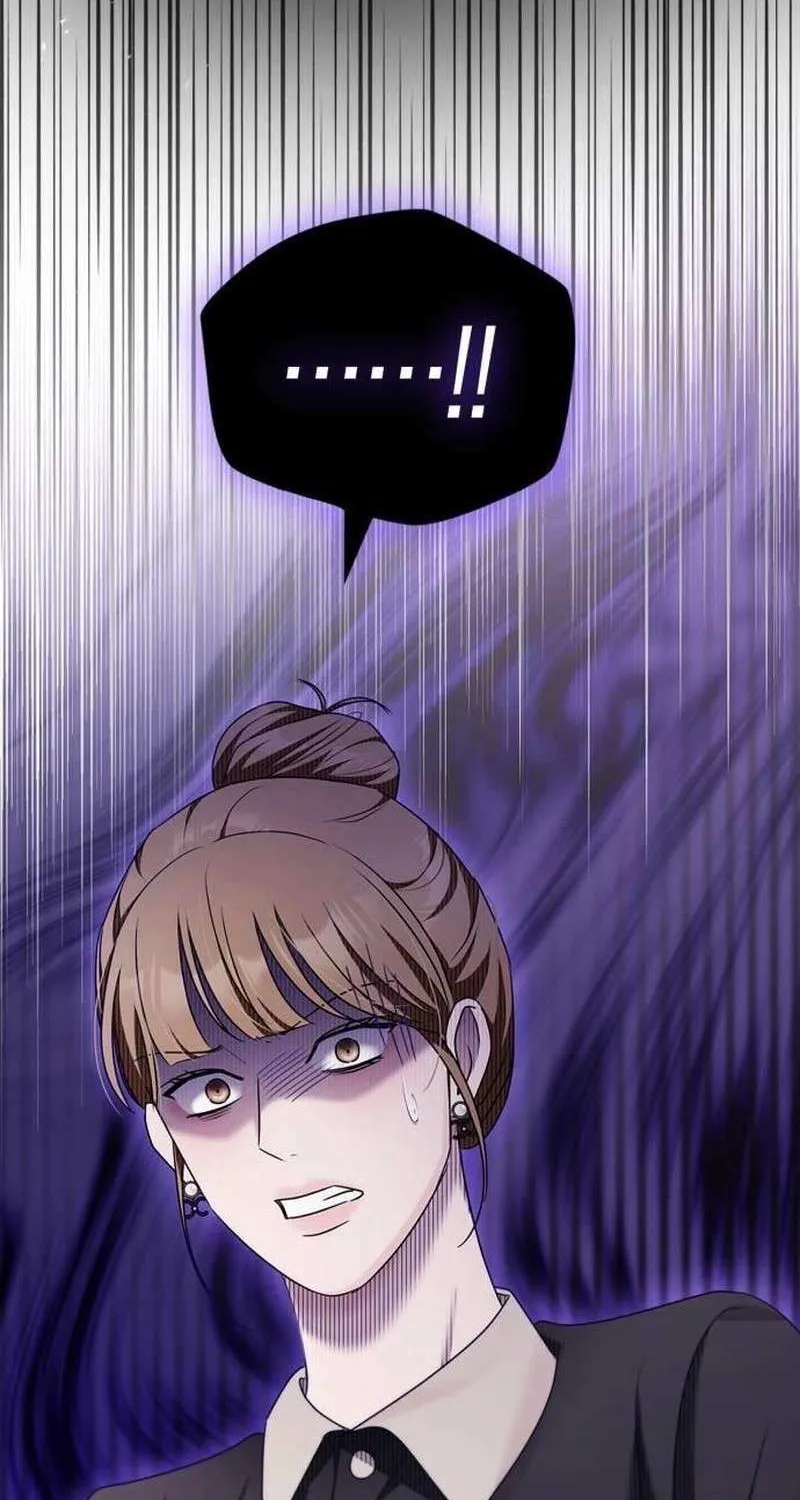 How far can we go as a couple? Chapter 51 page 7 - 