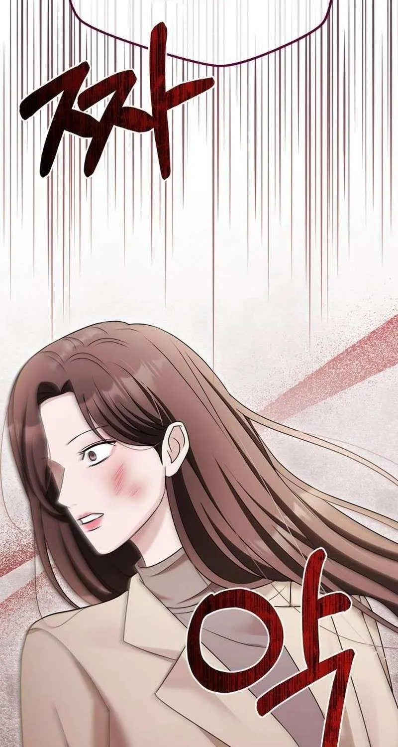 How far can we go as a couple? Chapter 51 page 72 - 