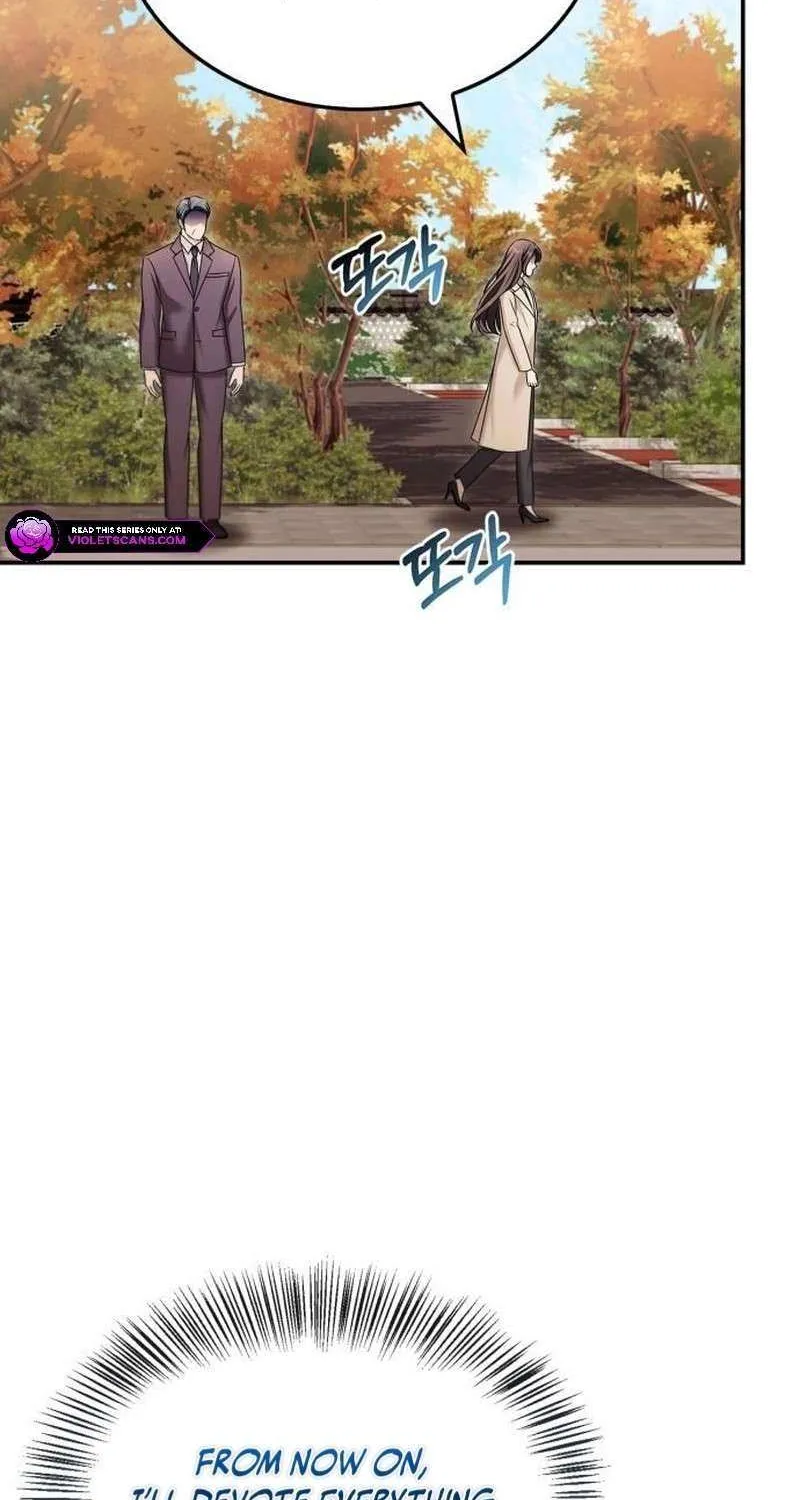 How far can we go as a couple? Chapter 51 page 84 - 