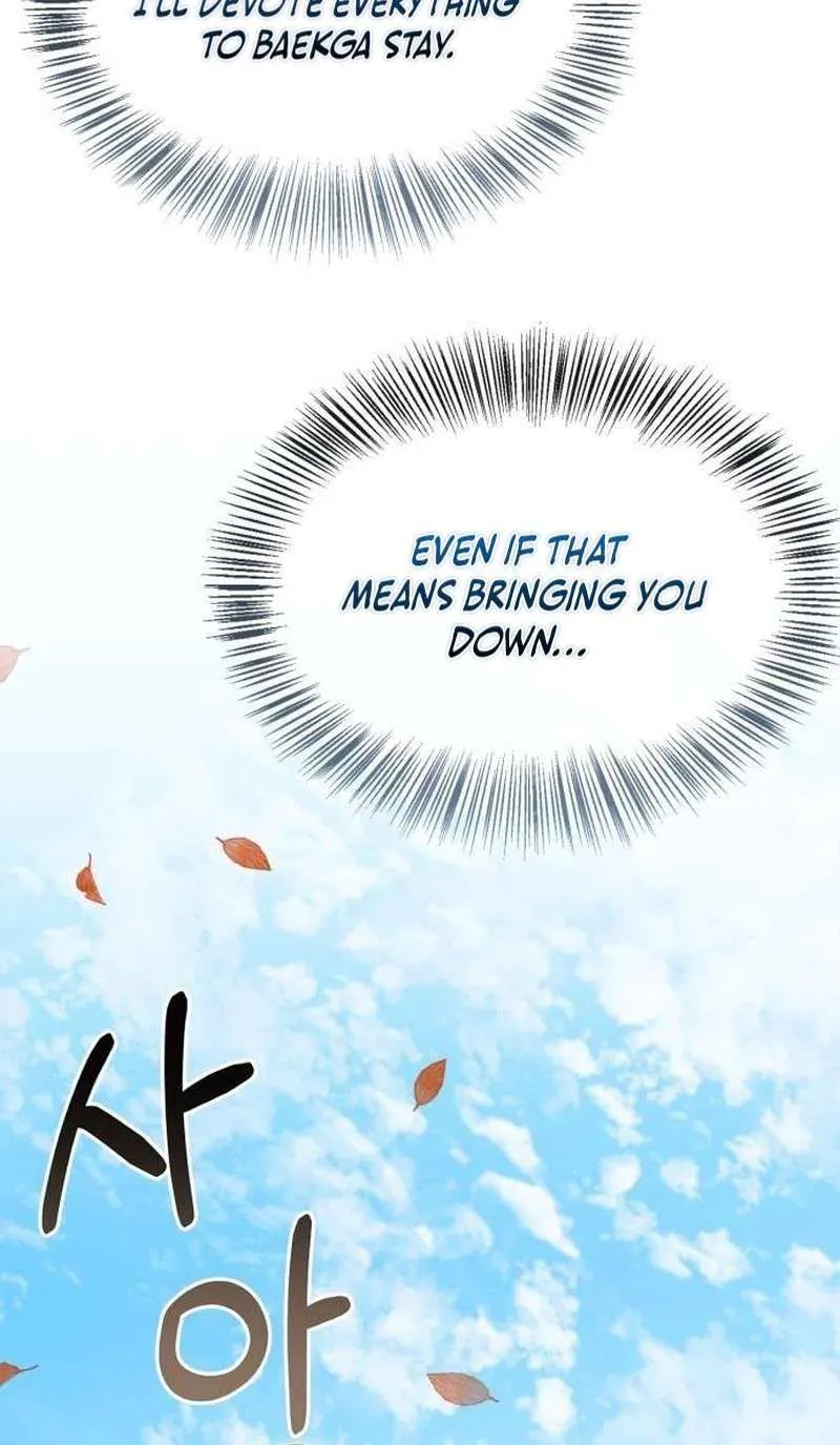 How far can we go as a couple? Chapter 51 page 85 - 