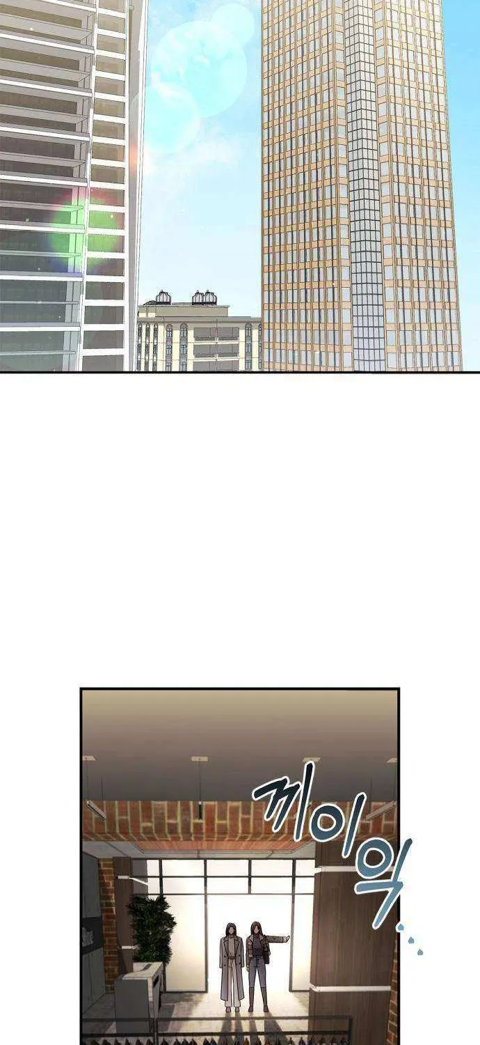 How far can we go as a couple? Chapter 52 page 27 - 