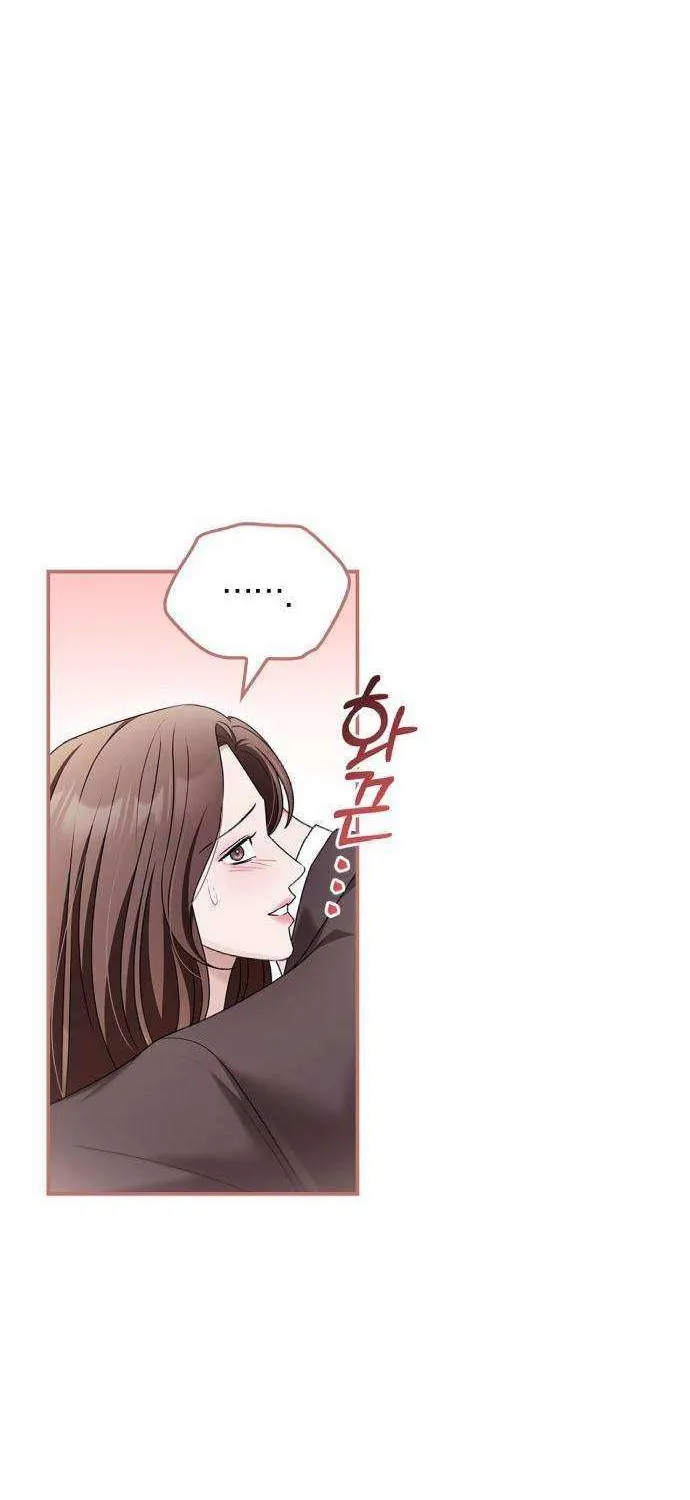 How far can we go as a couple? Chapter 52 page 69 - 