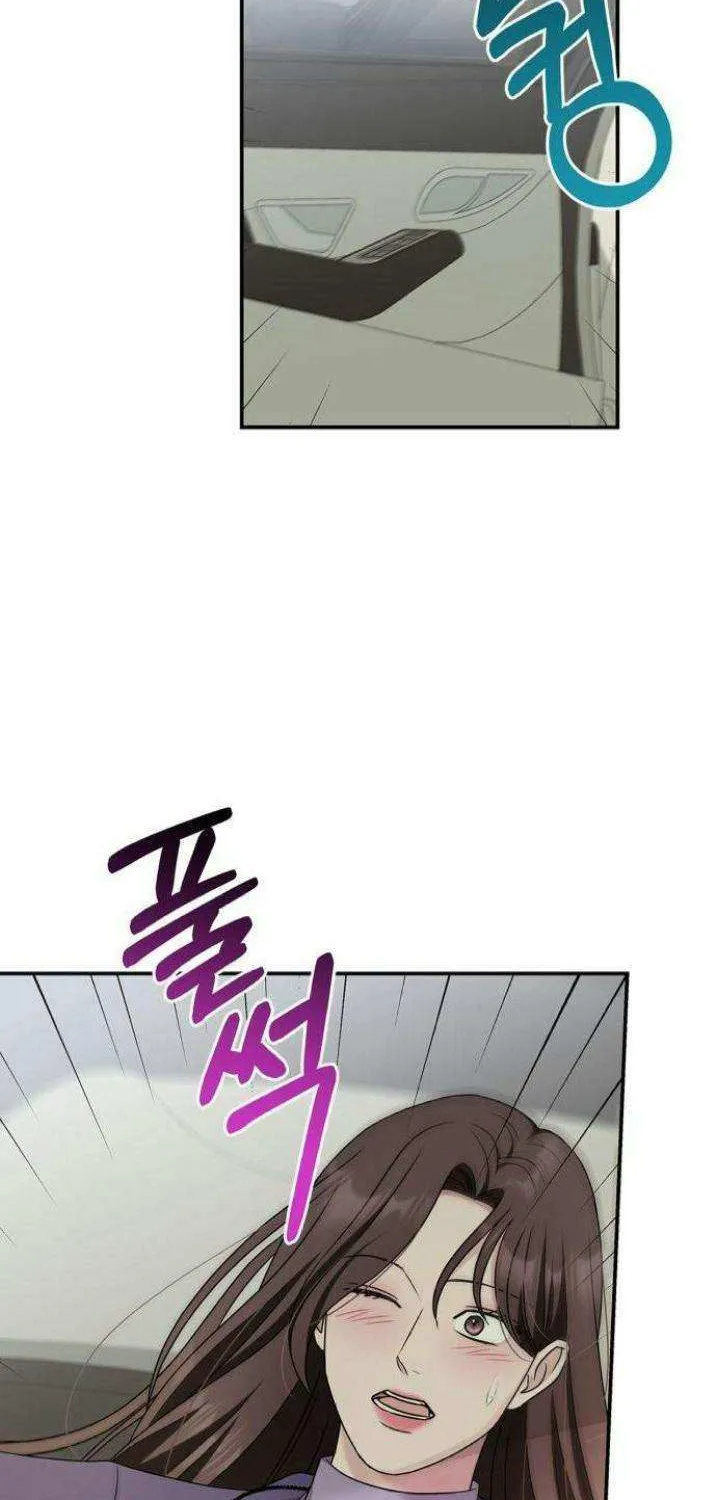 How far can we go as a couple? Chapter 52 page 75 - 