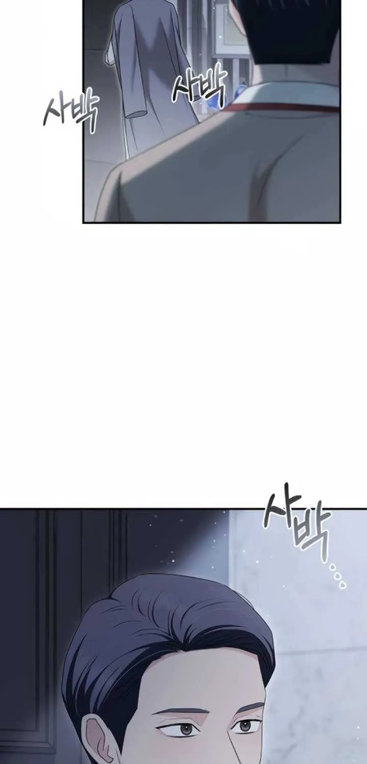 How far can we go as a couple? Chapter 53 page 40 - 