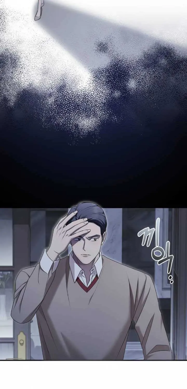 How far can we go as a couple? Chapter 53 page 70 - 