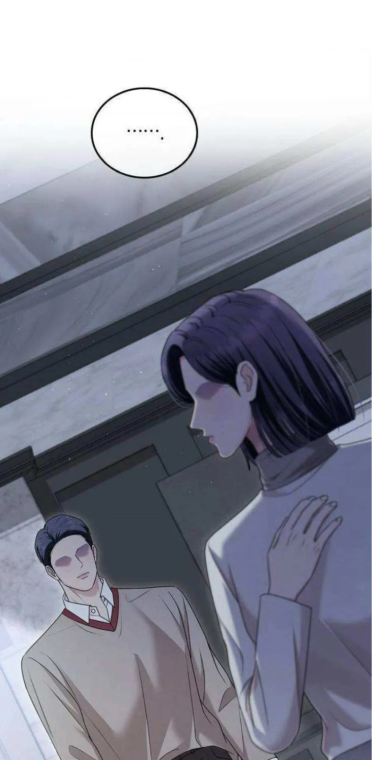 How far can we go as a couple? Chapter 54 page 3 - 