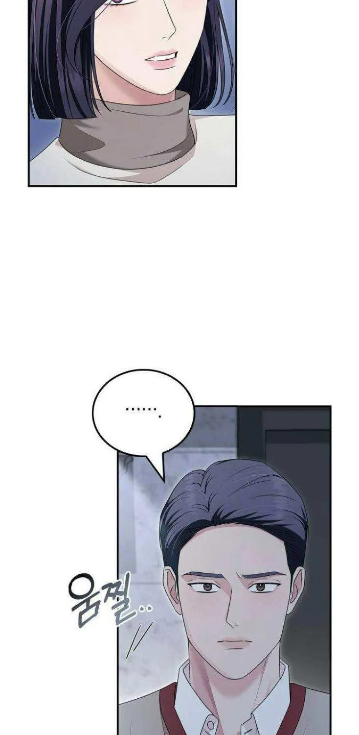 How far can we go as a couple? Chapter 54 page 5 - 