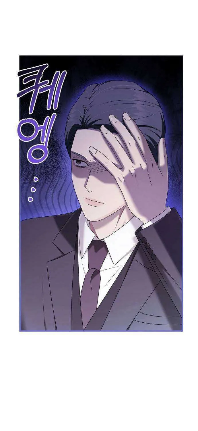 How far can we go as a couple? Chapter 54 page 47 - 