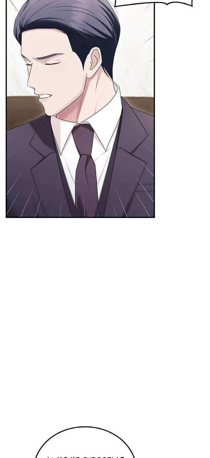 How far can we go as a couple? Chapter 54 page 57 - 