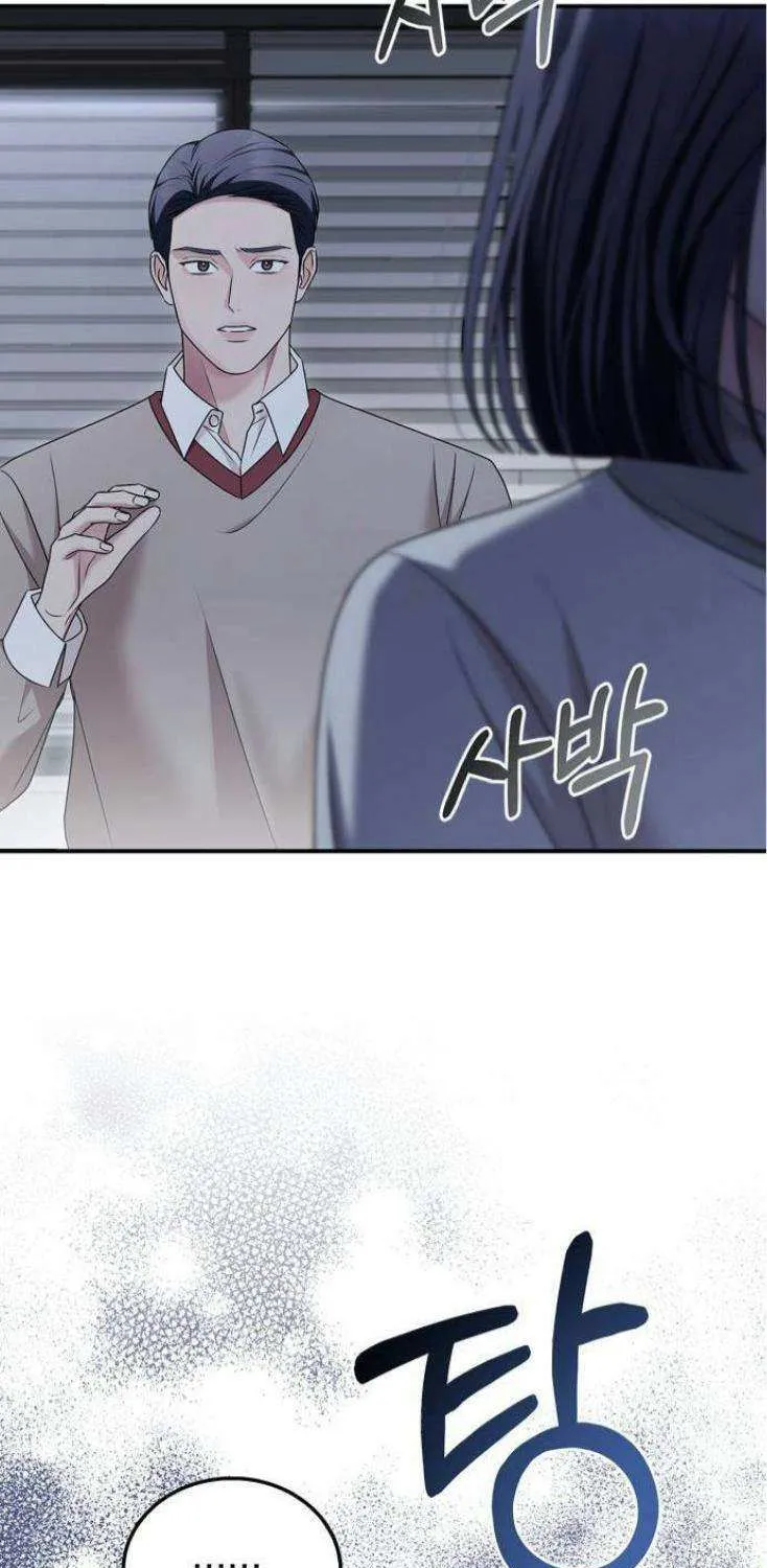How far can we go as a couple? Chapter 54 page 10 - 