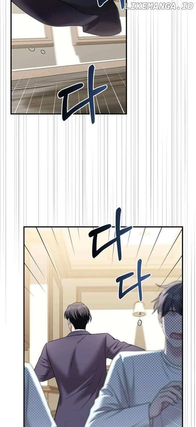 How far can we go as a couple? Chapter 55 page 38 - 